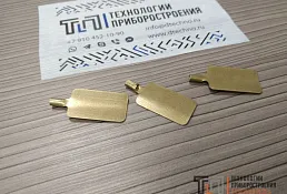 Пример изделия из бронзы, латуни, № 10