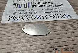 Шлифование и сатинирование