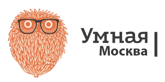 Умная Москва