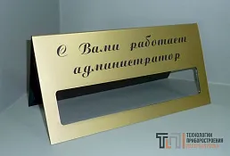 Пример изделия из пластика, № 50