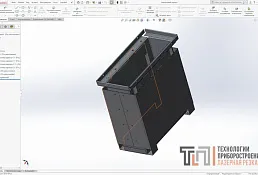 Проектирование