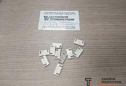 Шлифование и сатинирование