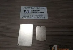 Шлифование и сатинирование