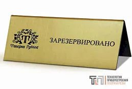 Пример изделия из пластика, № 22