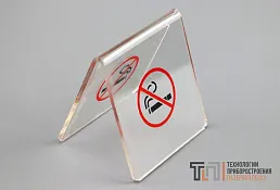Уф печать