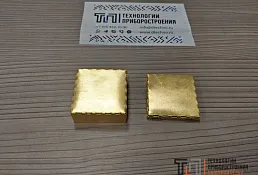 Пример изделия из бронзы, латуни, № 11